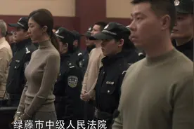 扫黑风暴：裴伟是反派吗，审判入场时被打马赛克，为何这般操作图片