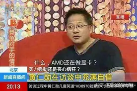 NVIDIA 正式发布 30 系列显卡，这次是等等党的史诗级胜利图片