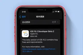 iOS 15.2 Beta 2 发布：5 个新变化！修复了最讨厌的Bug图片