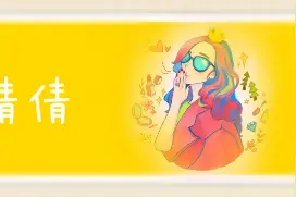 专属40岁女人的抗皱眼霜，你都知道几个？“大长今”眼霜当下最火图片
