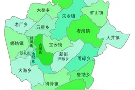 云南县市区系列——（072）会泽县图片