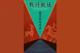 北京十月新展推荐，国庆假期下雨天照样玩得嗨～图片