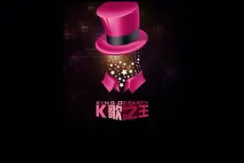 王思聪一晚消费250万的KTV濒临破产：K歌之王将与200余名员工解约图片