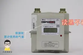 燃气表到期必须更换吗？图片