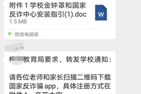 李某迪这个瓜让我有两点不解，民警是怎么判定男女关系图片
