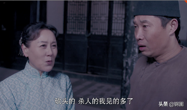 《灵魂摆渡2》第14集旧事