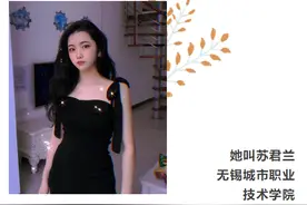 百变校花！来自无锡这所学校图片