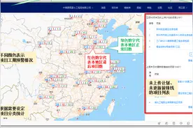 斑马进度计划软件-企业多项目进度管控问题解决方案图片