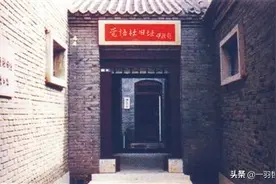 伍豪（5号）是周恩来，那逸豪（1号）是谁呢？图片