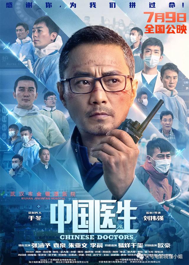鸡皮疙瘩电影暴风影音 鸡皮疙瘩电影暴风影音