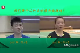 “雅思组合”快问快答小游戏，默契程度小测验图片