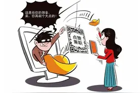 警惕再警惕！“抖音点赞”新型电信网络诈骗！图片