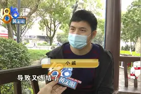 本想贷款十万创业 反被诈骗14万图片
