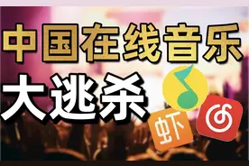 现在的歌为什么不如以前好听了？资本怎样摧毁音乐行业？图片