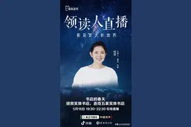 倪萍抖音直播签书赠画：书念得越多，人长得越俊图片