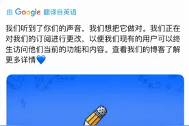 Notability致歉！老用户可终身访问所有现有功能，网友：道歉不诚恳图片