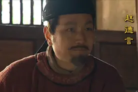 “战略忽悠”：唐朝小人物赵德言如何间接导致东突厥灭亡？图片
