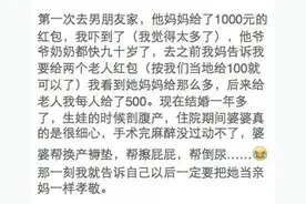 第一次见公婆有过怎样的经历？看完网友分享感觉都好幸福图片