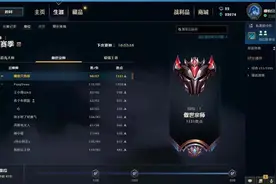 连续五年霸占网一第一，300场登顶峡谷之巅，这个少年才19岁图片