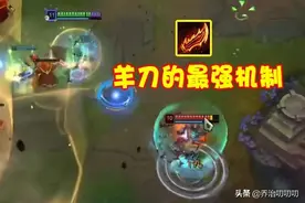 LOL出这些装备的是憨憨：飓风VN；特效流烬；某AD出羊刀图片