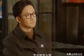 《北辙南辕》王阳“教科书渣男”引热议，演什么像什么，演技获赞图片