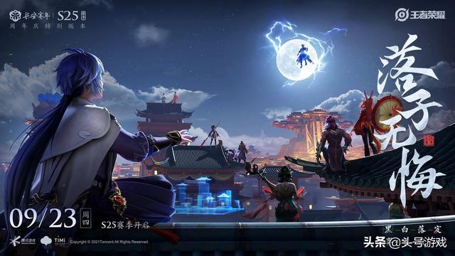 白蛇、青蛇优化爆料，大乔白蛇皮肤增加新特性美哭，S25赛季来了