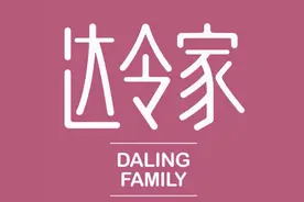 社群电商达令家联手推出宫沁棉质不粘蒸笼布图片