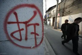 上海动迁究竟有没有人头费？动迁组说有人头费47.3万是真的吗？图片