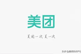 “团美”近似“美团”？“团美”商标注册成功，美团怒了？图片