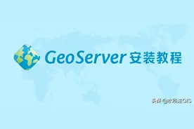 新版GeoServer安装使用说明（附安装包）图片