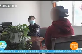 南京女子恋上“退伍兵哥哥”，借出10万元结果打了水漂图片