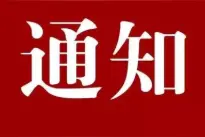 【注意】长春一大批公交站点、线路有变化......快看有你常坐的不？图片