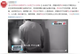 两女孩1小时吸食200多瓶！让人瘫痪甚至死亡的"笑气"究竟是什么？图片