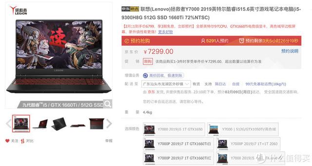 可能是最详细的游戏 笔记本电脑选购攻略（附2月份推荐机型）