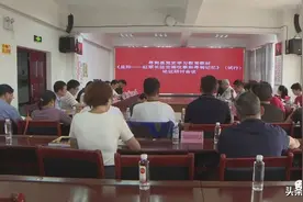 寻甸县召开党史学习教育教材《足印—红军长征云南往事和寻甸记忆》论证研讨会图片