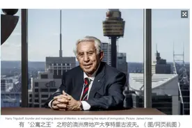 澳洲房地产大亨呼吁留学生和移民快快回来图片