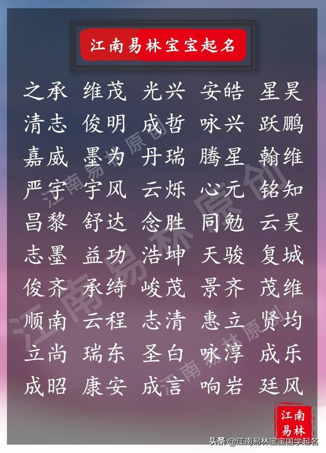 诗意好听的男孩名字:300个清新美名,清浅时光,点点诗情