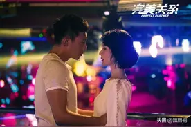 斯黛拉VS贺繁星：都是职业女性，如何打开年下恋的正确模式？图片