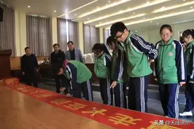 邳州市八义集高中：网上重走长征路 同上一堂思政课图片