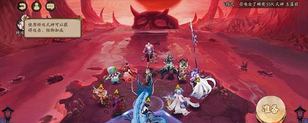 阴阳师小米版 v1.0.79安卓版