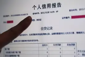 花呗接入征信系统！律师：5点注意，不然影响房贷车贷及孩子上学图片