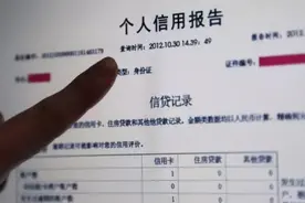 花呗接入征信系统！律师：5点注意，不然影响房贷车贷及孩子上学图片