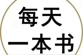 好好活着，比死更需要勇气图片