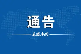 今日17时起，遵义中心城区临时交通管控期间部分道路通行线路有调整图片