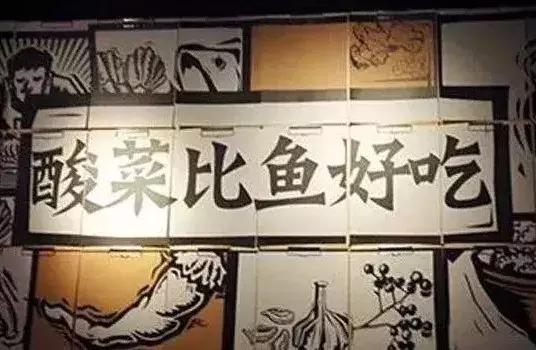 餐厅广告文案的8个实用策略,让顾客非来你餐厅不可