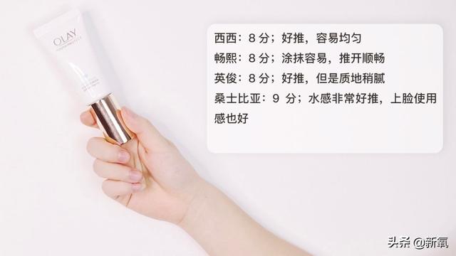 把今年大品牌年的“高光防晒”都拿来测评，有的连及格线都没过