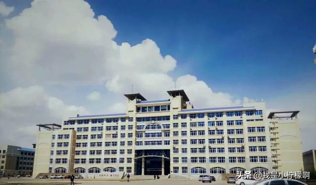 大庆师范学院