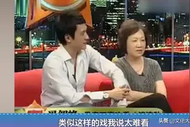 冯绍峰的妈妈是真厉害，就这样毁了一个家图片
