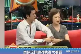 冯绍峰的妈妈是真厉害，就这样毁了一个家图片