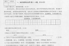 最新出炉！2020黑龙江龙东地区中考语文真题及答案图片